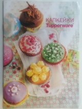 Мини книжка КАПКЕЙКИ